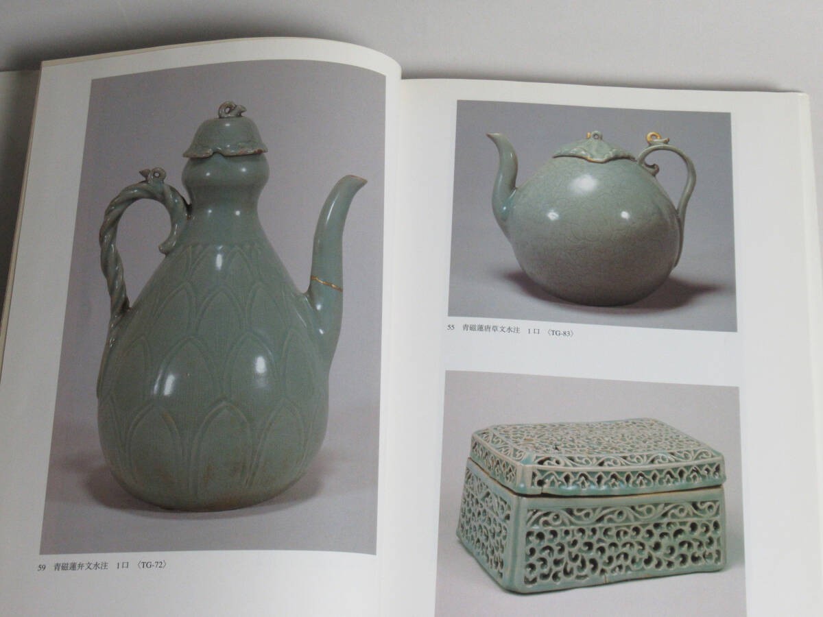 Tokyo National Museum Korean Ceramics Celadon Buncheong White Porcelain
