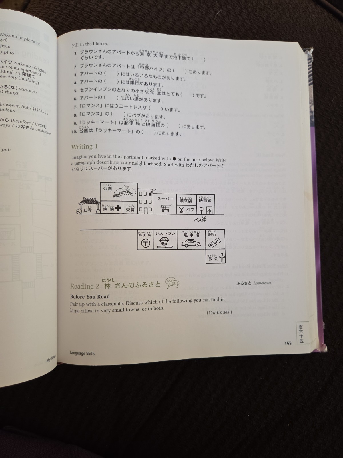 Yookoso! An Invitation to Contemporary Japanese, Third Edition HC Good