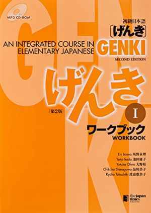 Genki I: An Integrated Course in Elementary – Paperback, by Banno Eri – Good o