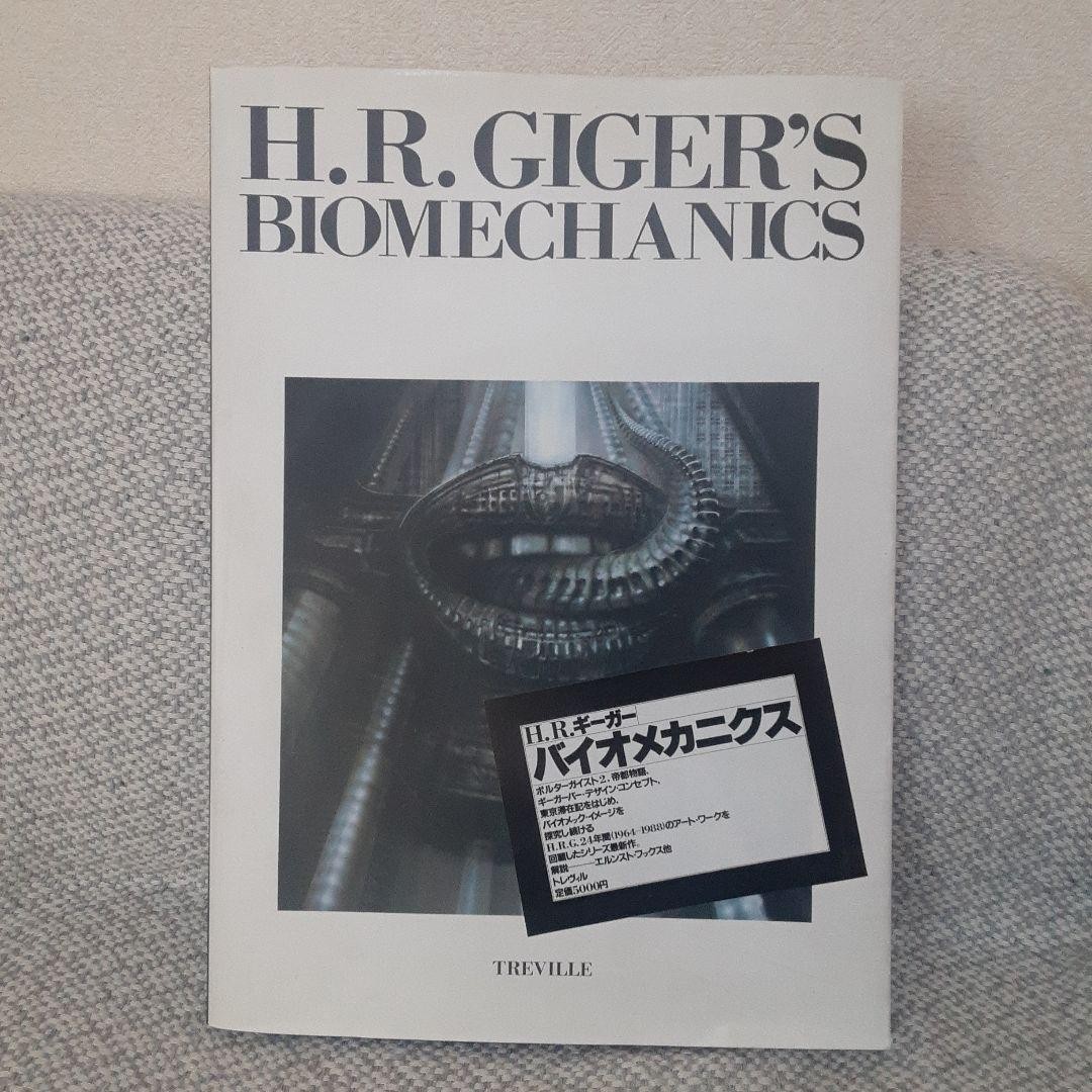 HR Giger Tags Treville Biomechanics Art Book 1989 First Edition Used Mint Japan