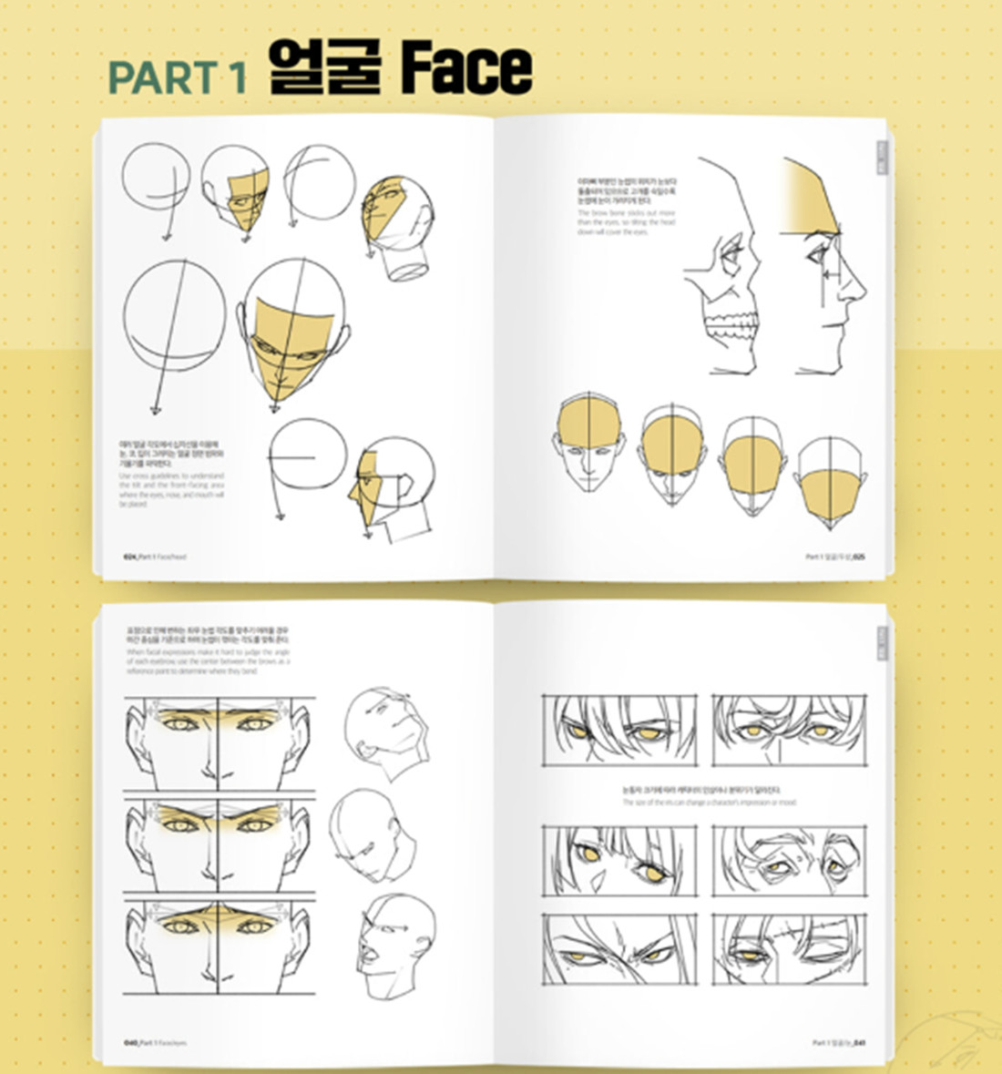 Taco Point Character Drawing 2 Korean Art Anatomy Book English Sub