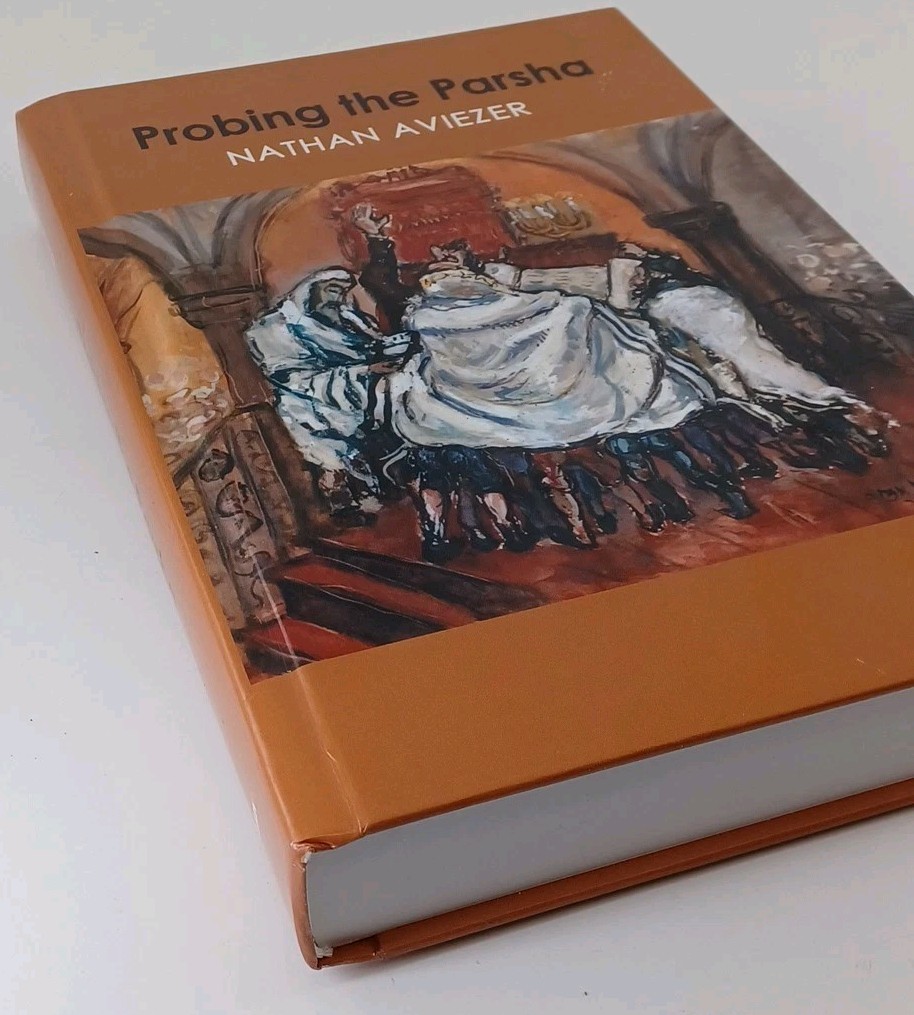 Probing The Parsha Nathan Aviezer Hardcover 2020 KTAV Publishing House