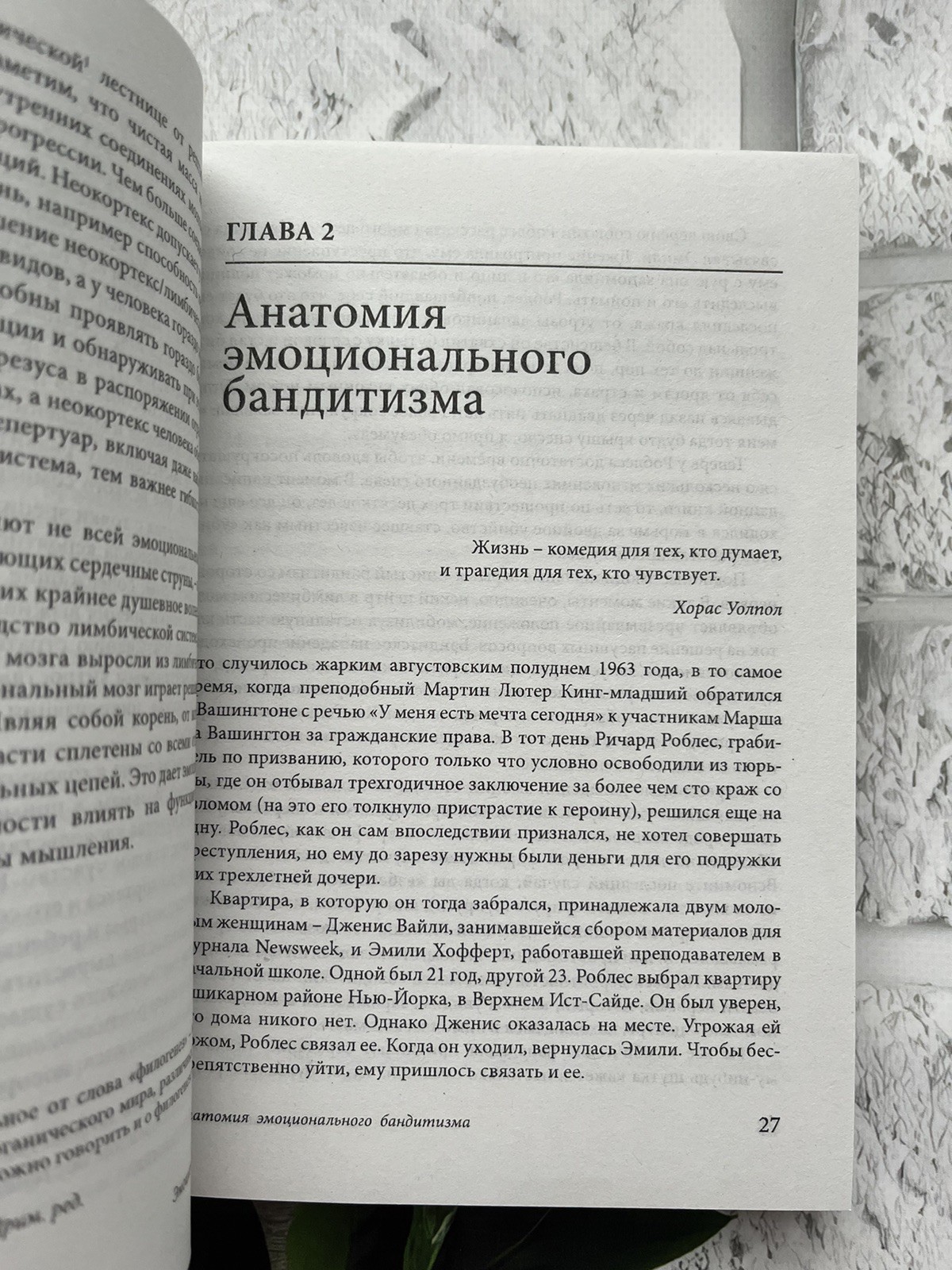 Даниэль Канеман | Думай медленно… решай быстро Russian Book📚 мягкий переплет