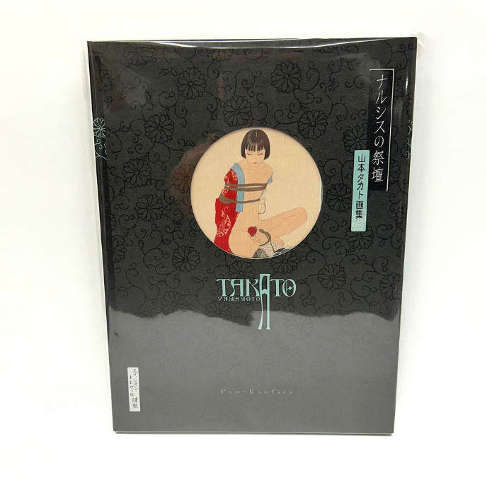 Takato Yamamoto 5-Art Book Collection – Pan-Exotica – New & Expanded Editions