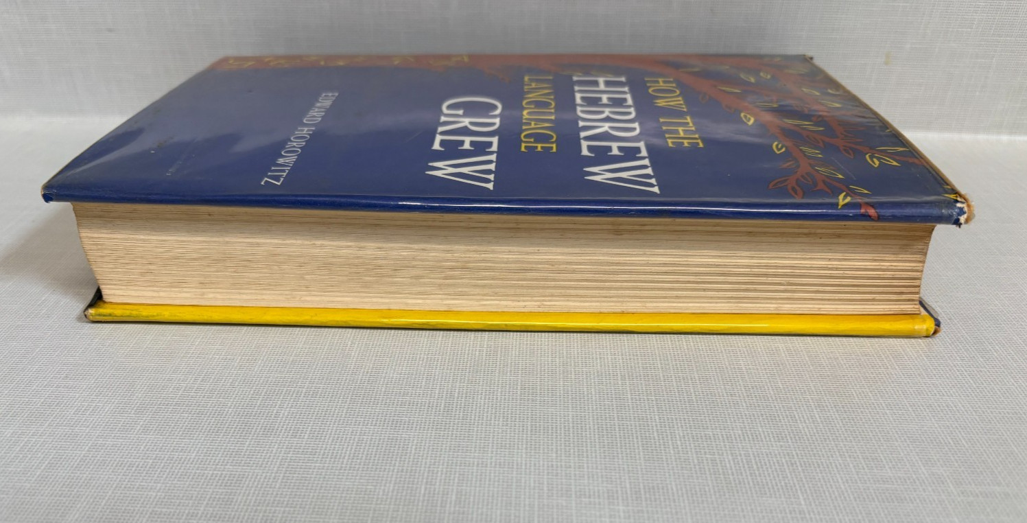 How the Hebrew Language Grew E Horowitz SIGNED from 300 words to now LN 60 hdbk