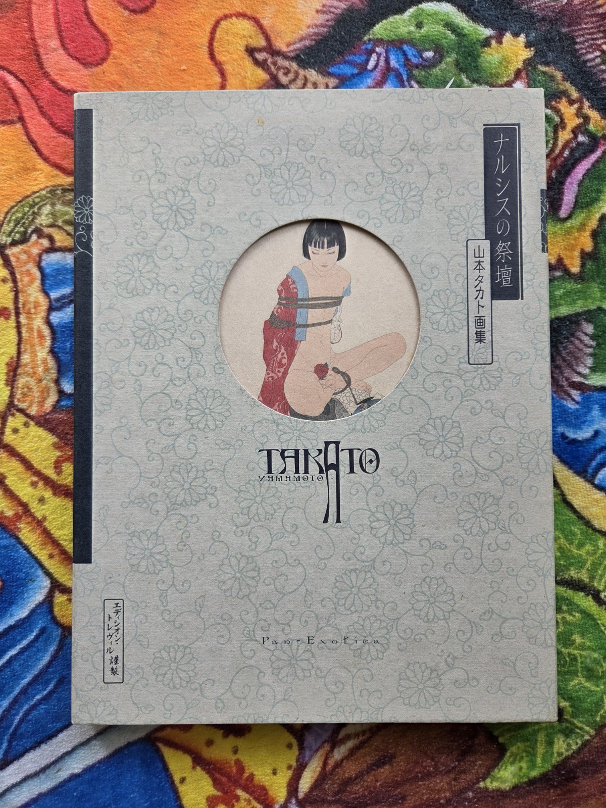 Altar of Narcissus by Takato Yamamoto Art Book illustration Works Tattoo Ukiyoe