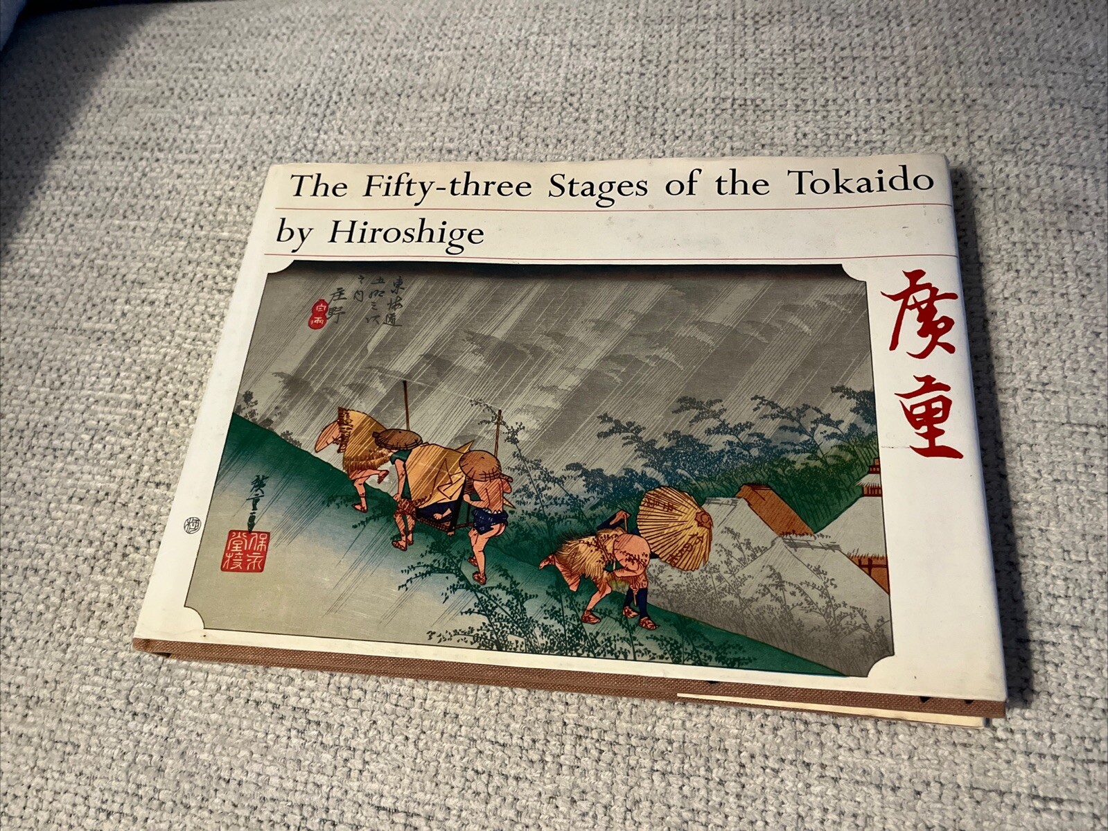 Superb Color Book THE FIFTY-THREE STAGES of the TOKAIDO by HIROSHIGE ~ 1965 HC