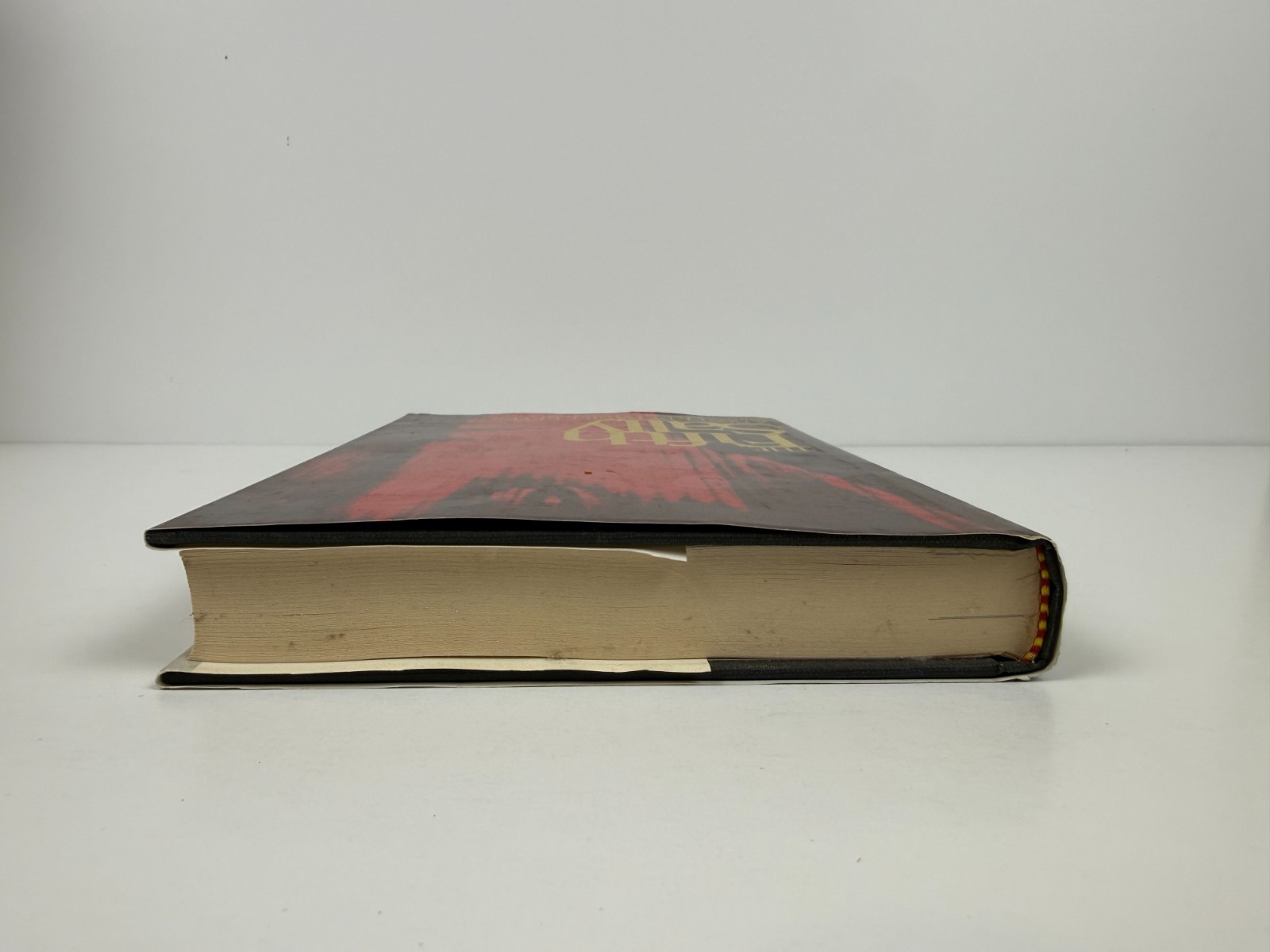 Daniel Keyes The Fifth Sally 1980 First Edition First Printing HC Dust Jacket