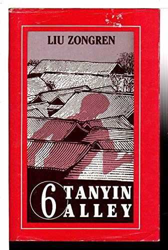 6 Tanyin Alley – Hardcover, by Liu Zongren; Zongren Liu – Very Good