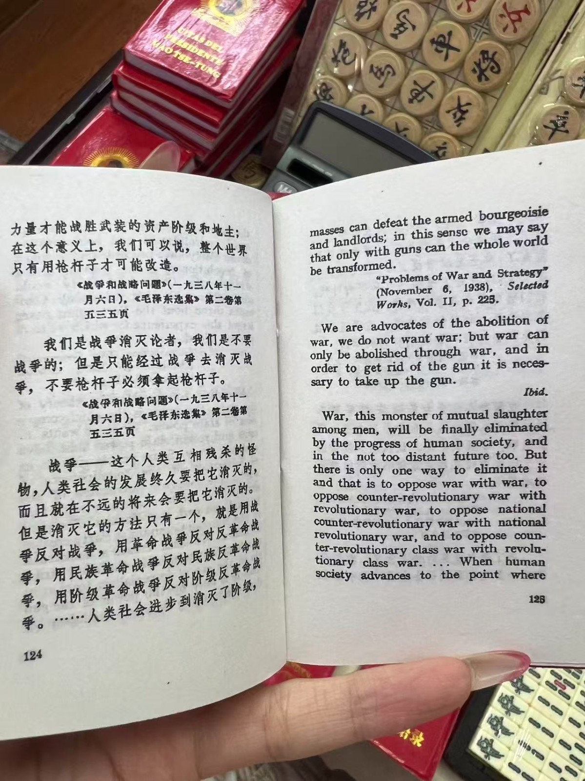 Quotations From Chairman Mao Tse Tung Little Red Book Chinese＆English version