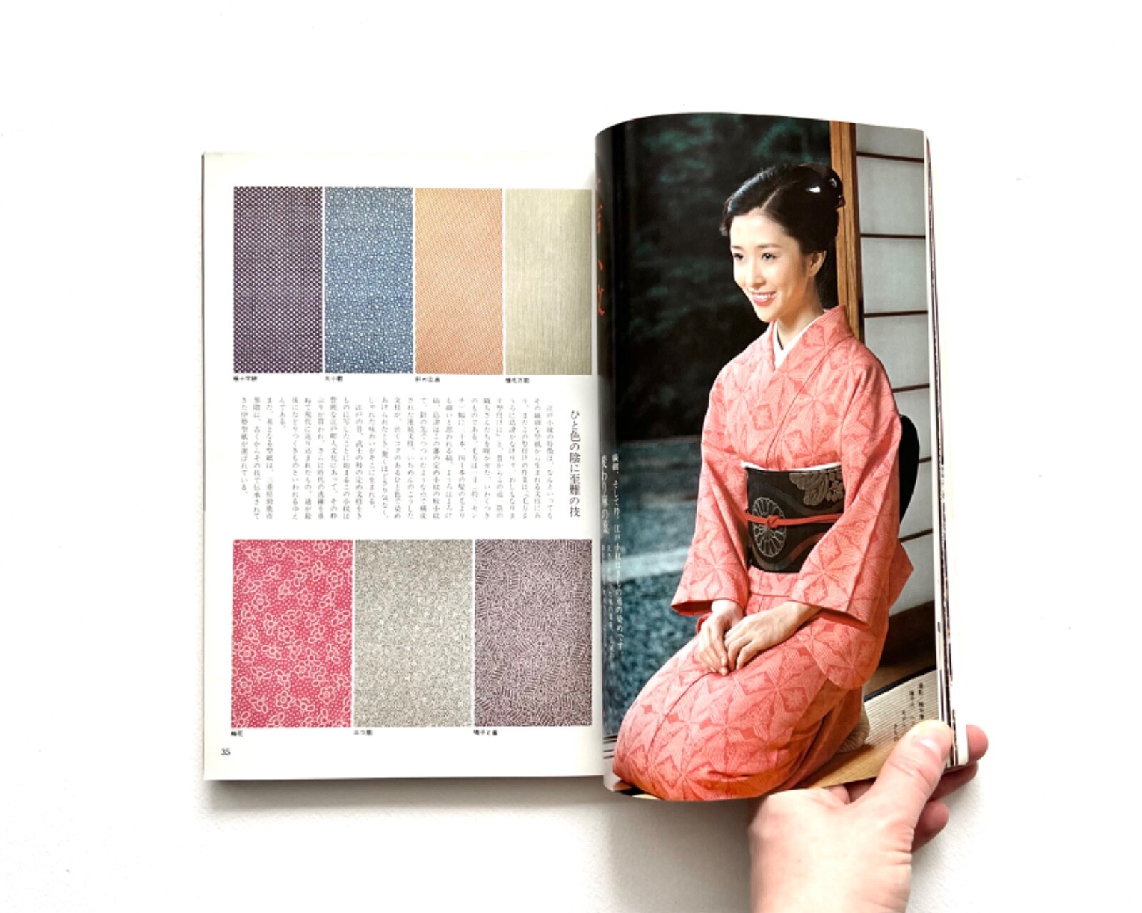 FUJINGAHO No. 869 1975 Vintage JAPANESE FASHION Magazine KIMONO SPECIAL 婦人画報