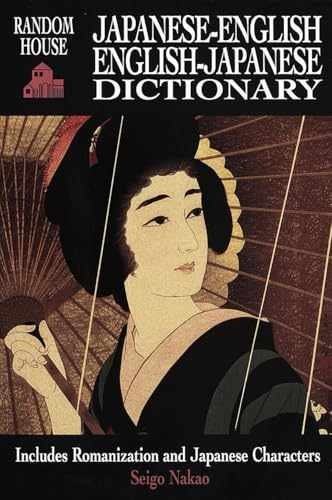 Japanese-English English-Japanese – Paperback, by Nakao Seigo – Very Good
