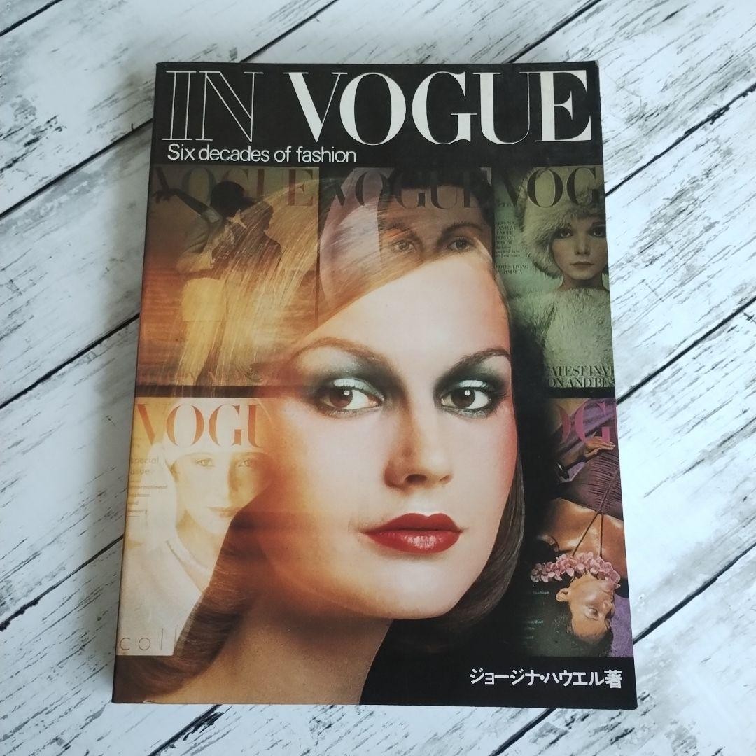 Vogue 60 Years Japanese Edition 1980 First Edition Paperback 343 Pages