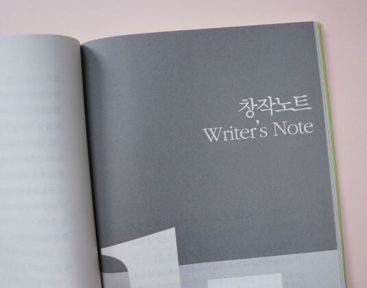 5 Short Korean Novels with English Translation 한국 단편 소설 시리즈 (Korean + English)