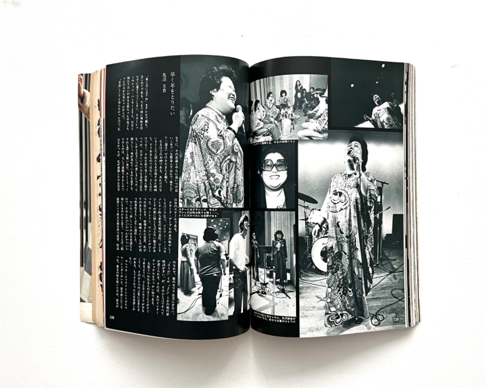 FUJINGAHO No. 869 1975 Vintage JAPANESE FASHION Magazine KIMONO SPECIAL 婦人画報
