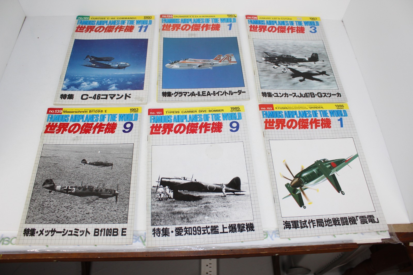 Lot of 6 Famous Airplanes of the World all 1980s – Bunrin-Do, Japan Trade PBs
