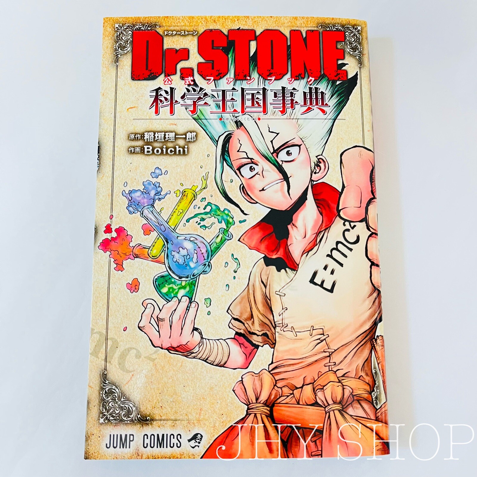 Dr.STONE Official Fan Book Encyclopedia of the Kingdom of Science Japan NEW
