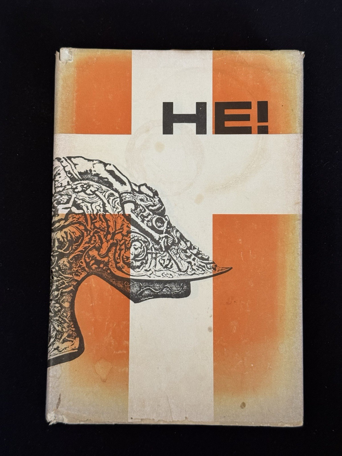 He! Robert A Johnson Religious Publishing Co. First Edition, First Print 1974 HB