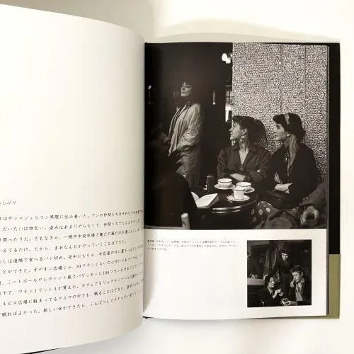 Ed van der Elsken Love on the Left Bank Photo Paris Monochrome Edition Treville