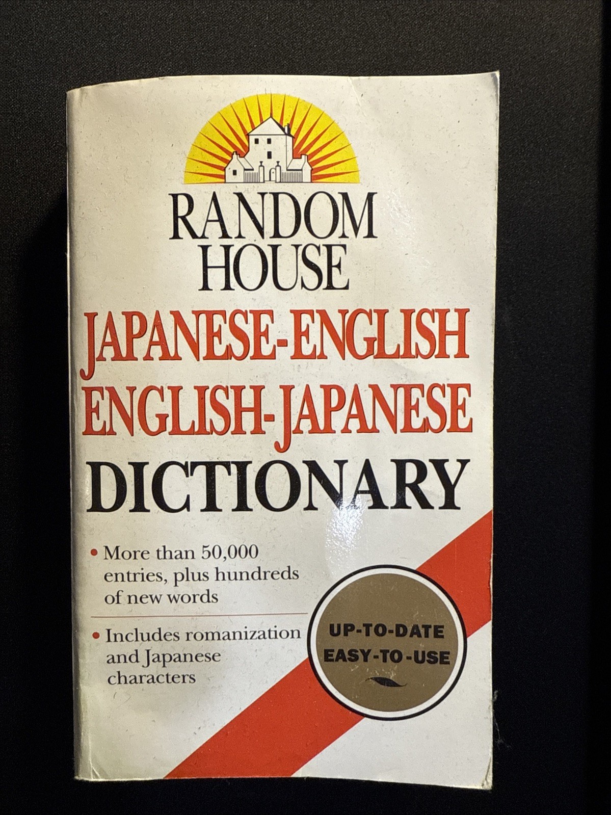Random House Japanese-English English-Japanese Dictionary by Seigo Nakao