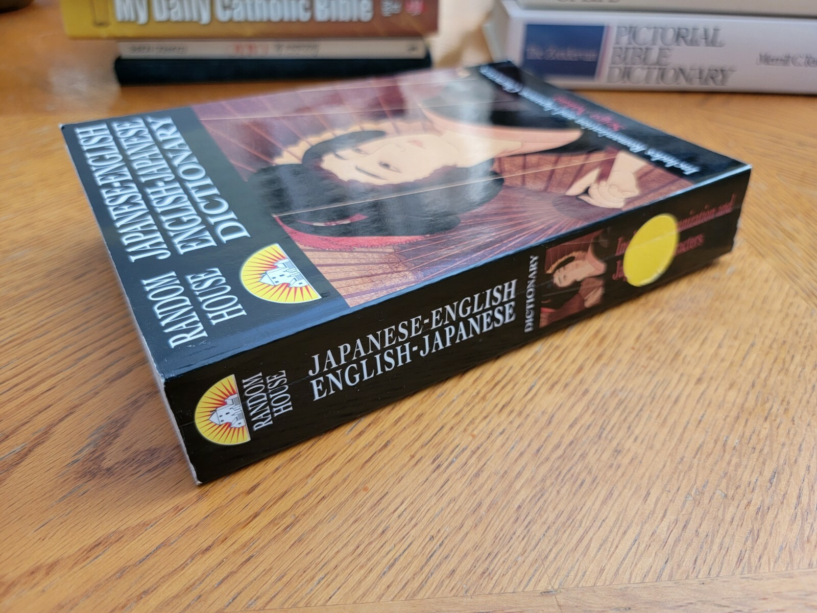 Japanese-English English-Japanese Dictionary, Seigo Nakao