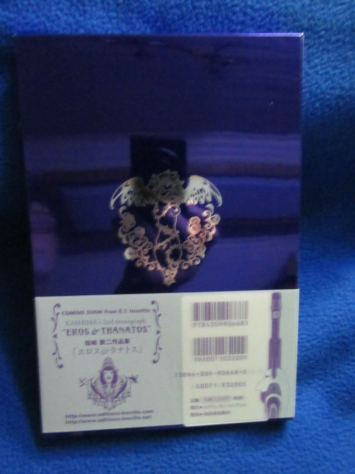KASHIMA SHEER MAGIC HARDCOVER SIGNED PAN EXOTICA TREVILLE
