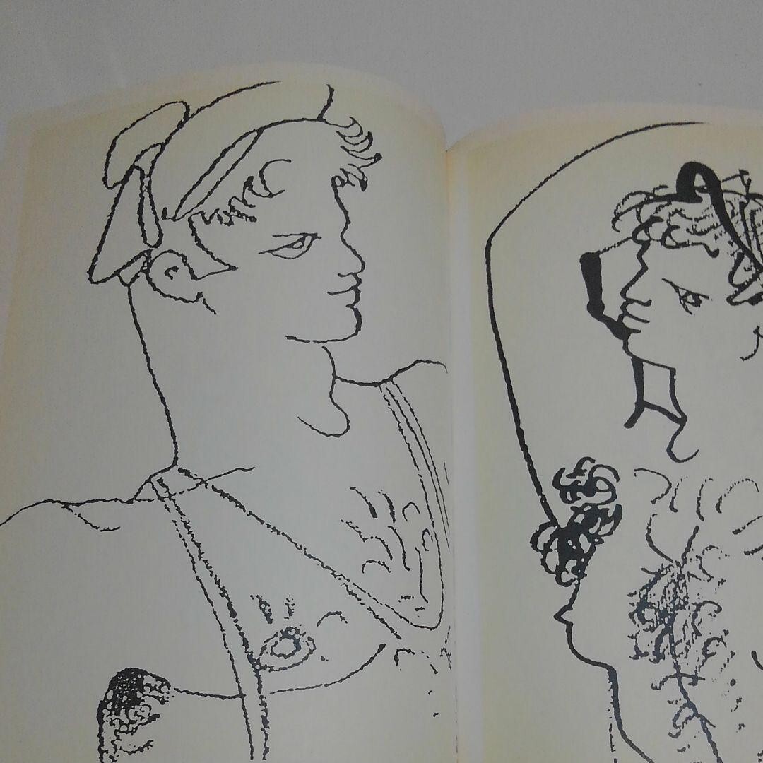 Erotica Drawings Jean Cocteau Book Treville Sketch Illustration Artwork 1994