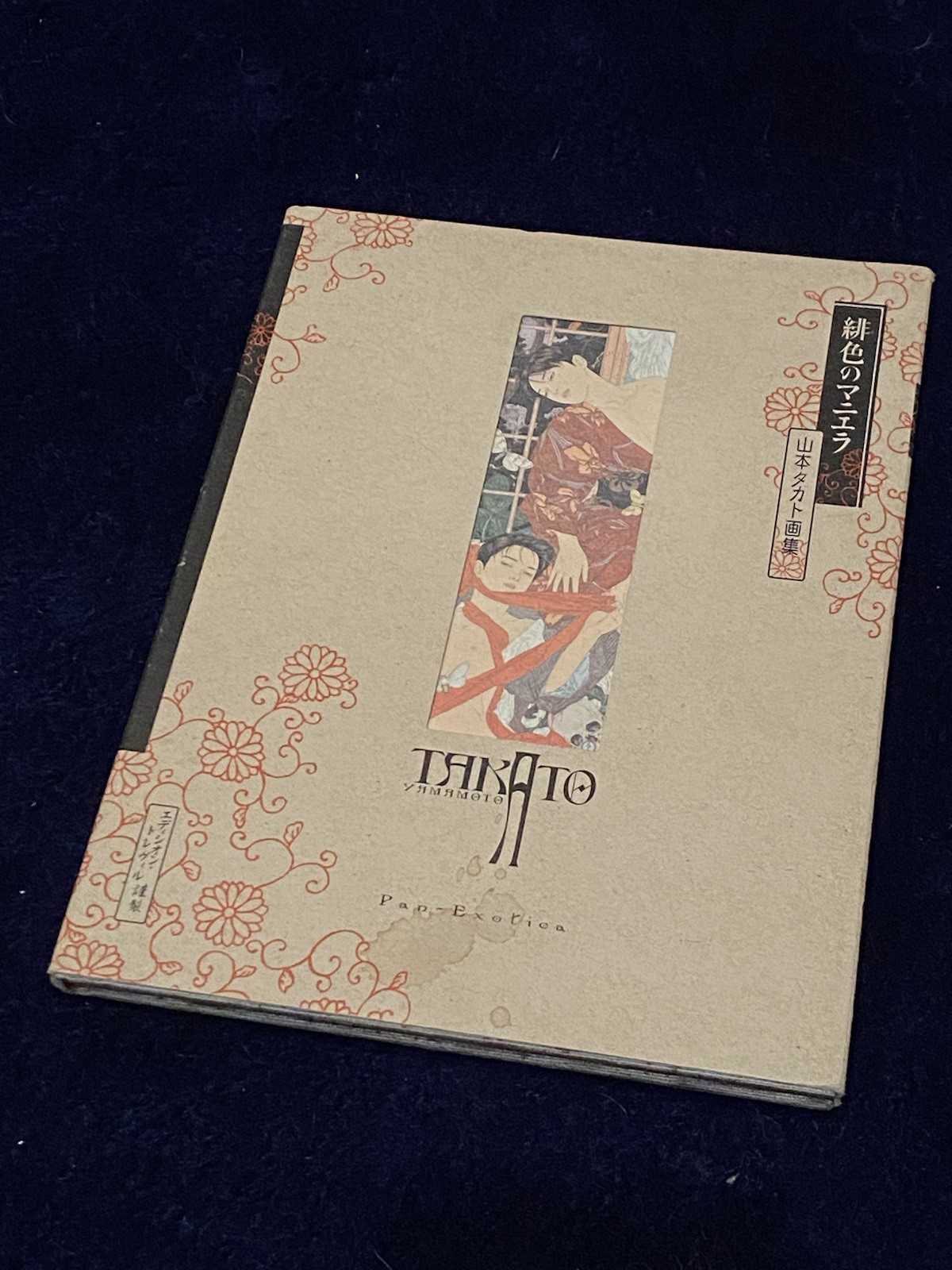 Takato Yamamoto SCARLET MANIERA Hardcover Japanese Art Book Slipcase Pan Exotica