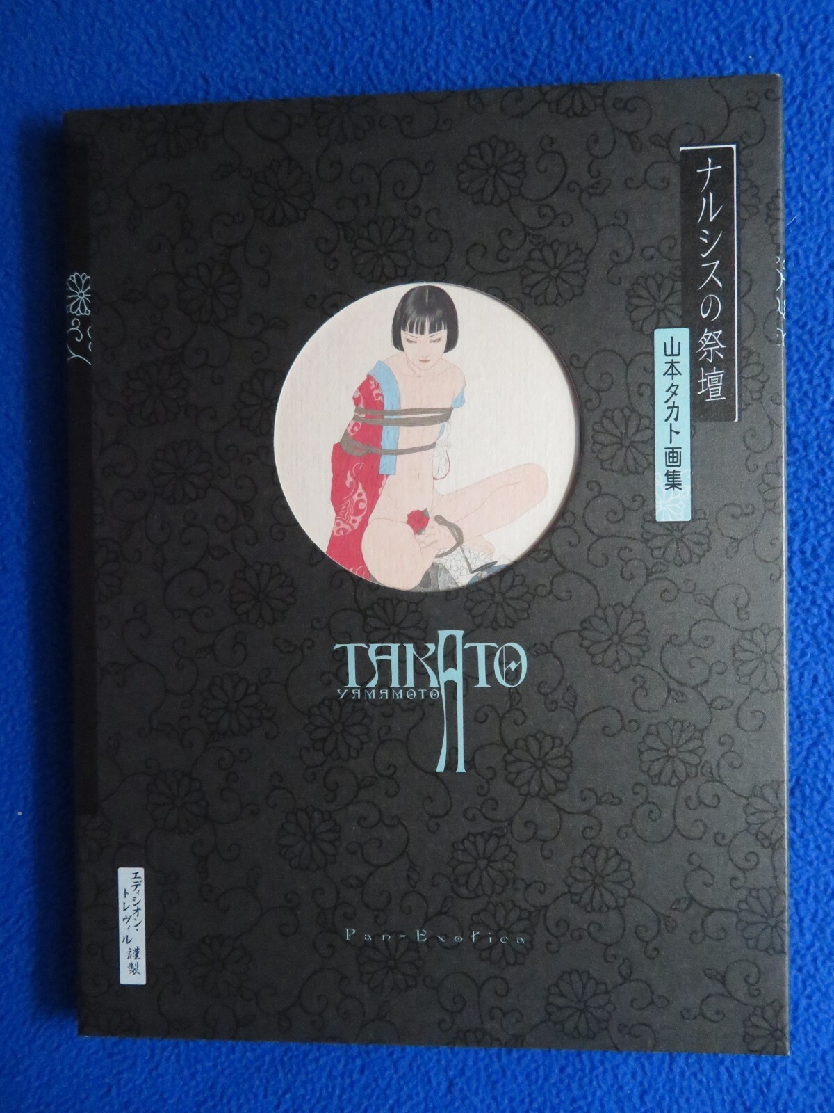 TAKATO YAMAMOTO ALTAR OF NARCISSUS BLACK HARDCOVER SLIPCASE ED SIGNED TREVILLE