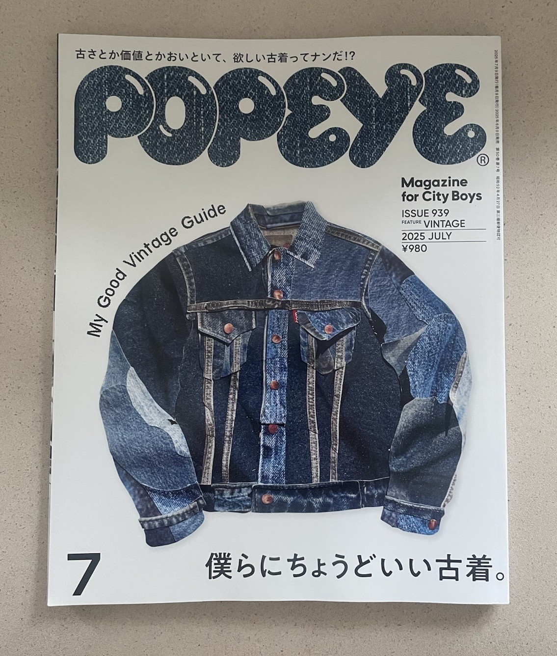 POPEYE JAPAN FASHION MAGAZINE JULY 2025-MY GOOD VINTAGE GUIDE SPECIAL