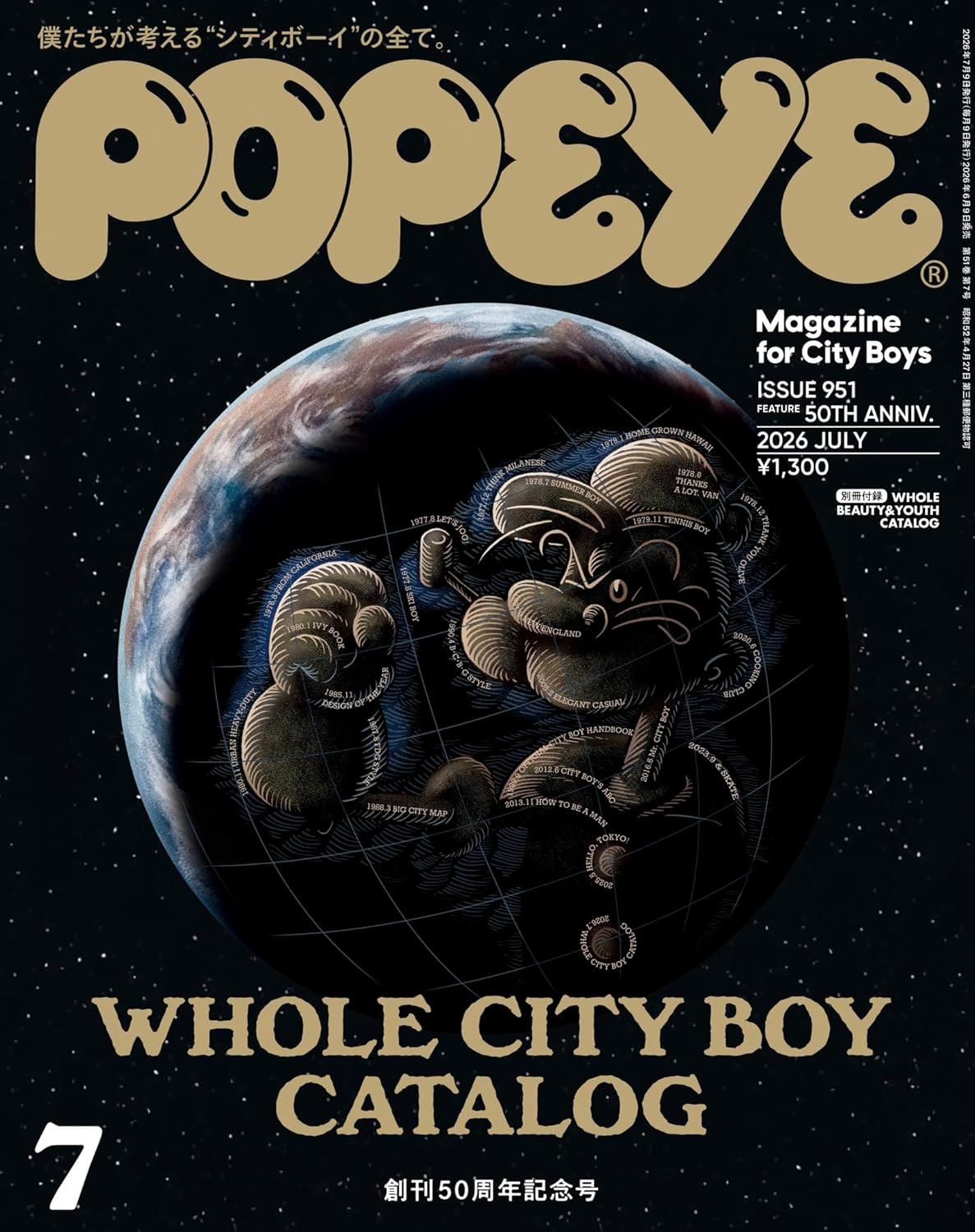 POPEYE July 2026 Whole City Boy Catalog Fashion Lifestyle Magazine Japan NEW