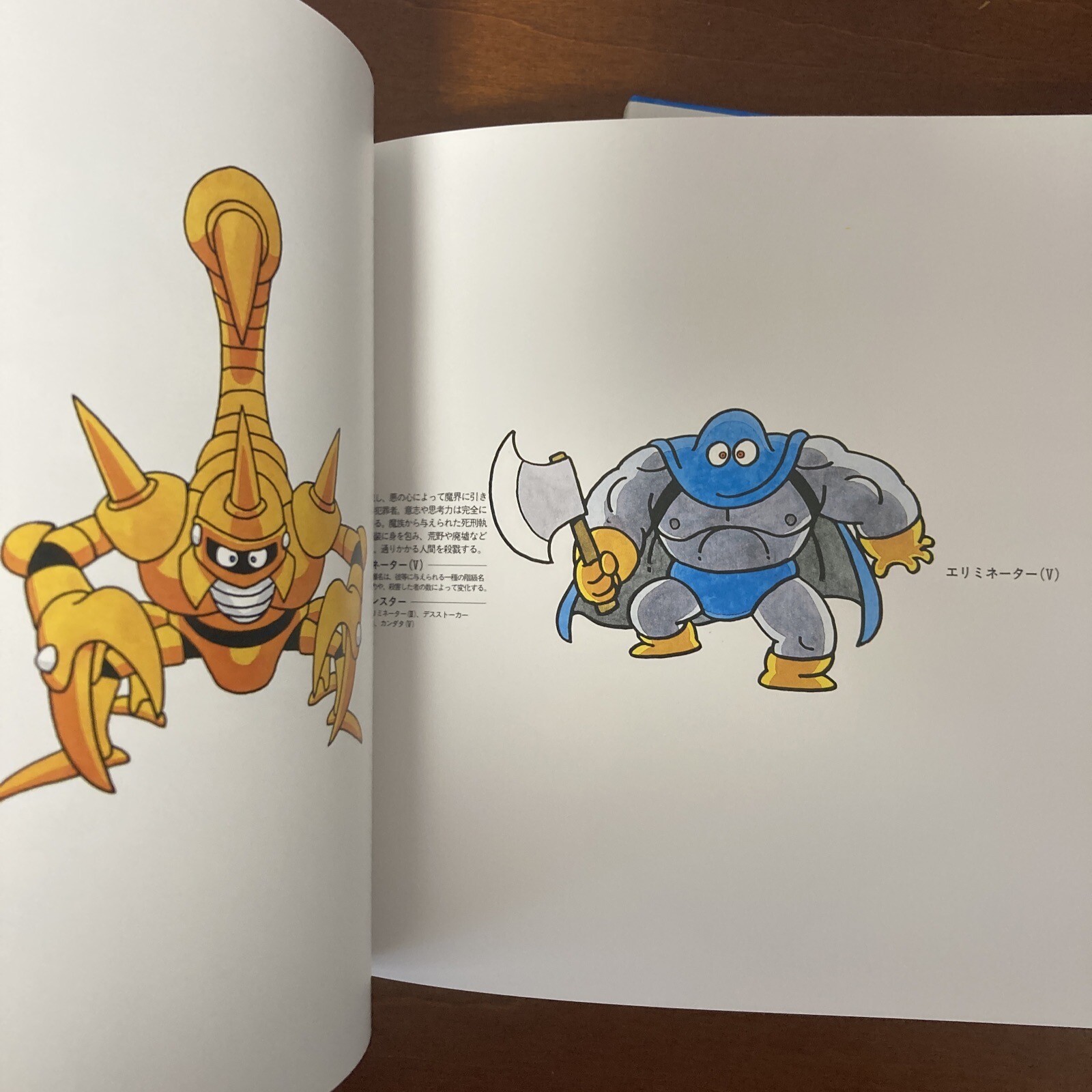 Akira Toriyama Illustrations Dragon Quest Monsters Art Book Set