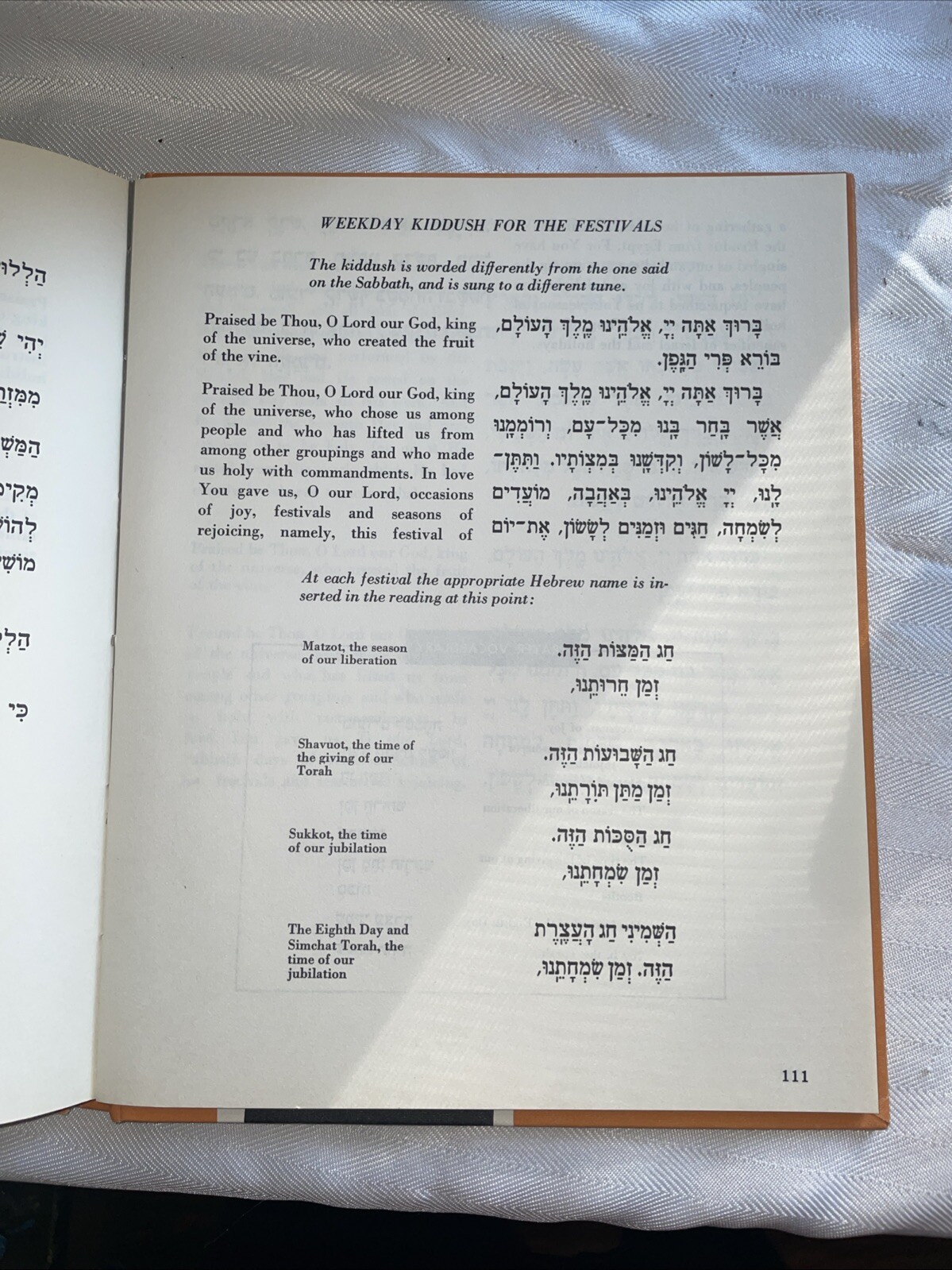 Pathways Through The Prayerbook By Benjamin Efron HC 1962 Vintage Judaica Book