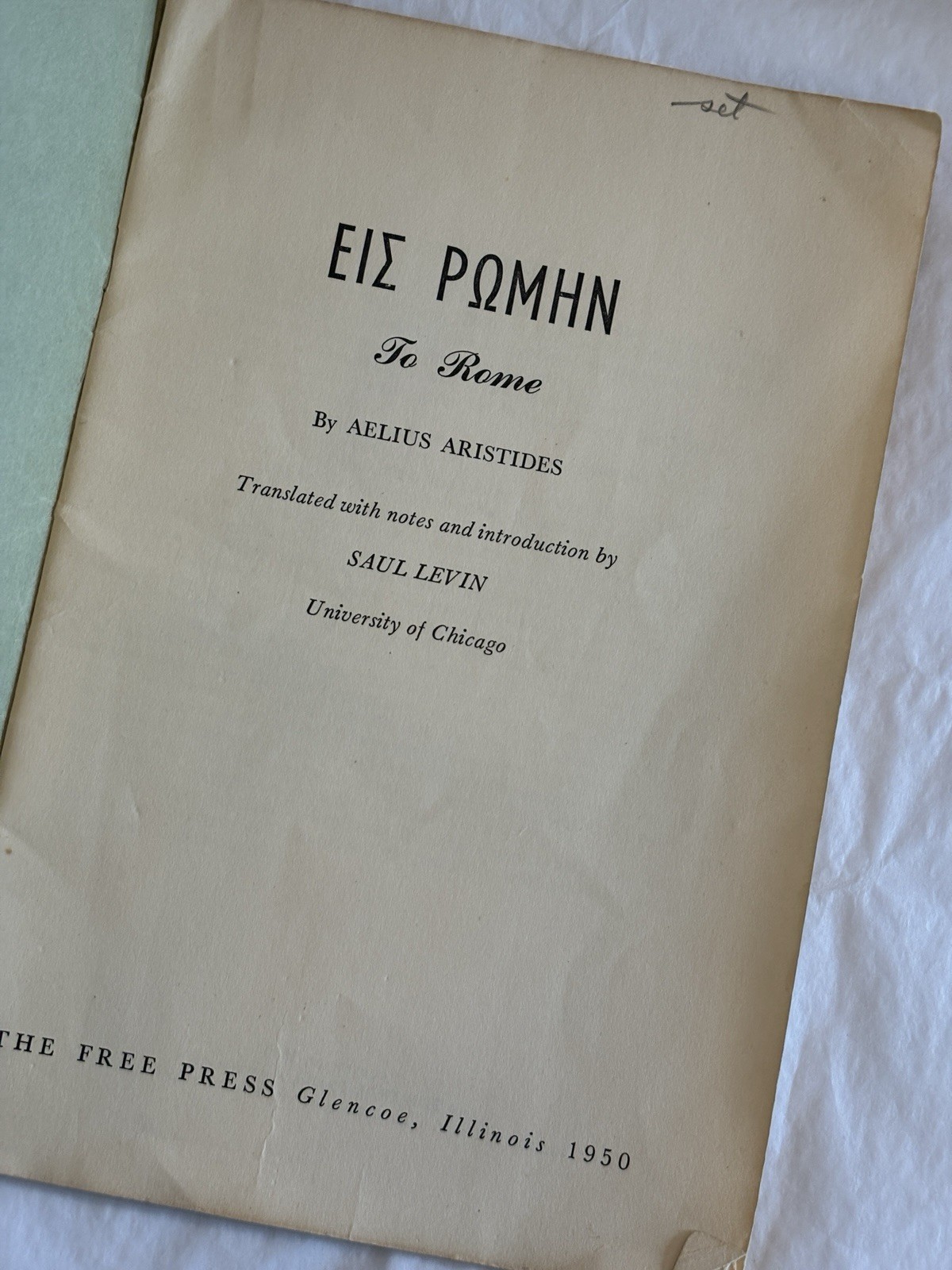 TO ROME Aelius Aristides / Saul Levin- 1950 The Free Press University of Chicago