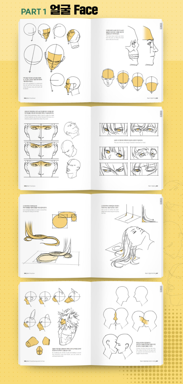 Point Character Drawing 2 by Taco Korean Manga Anatomy Book English Sub LEZHIN