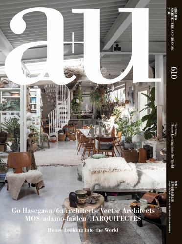 a+u 21:07, 610: Feature: House Looking into the World (a+u – Architecture and Ur