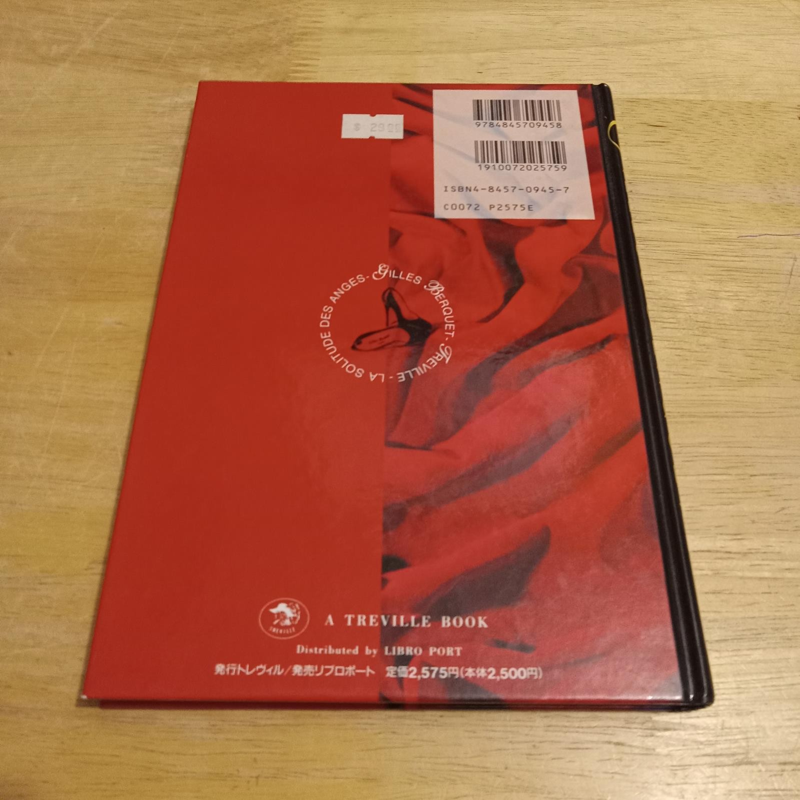 Gilles Berquet La Solitude Des Anges 1994 Treville 1st Japan 8vo HC VG+