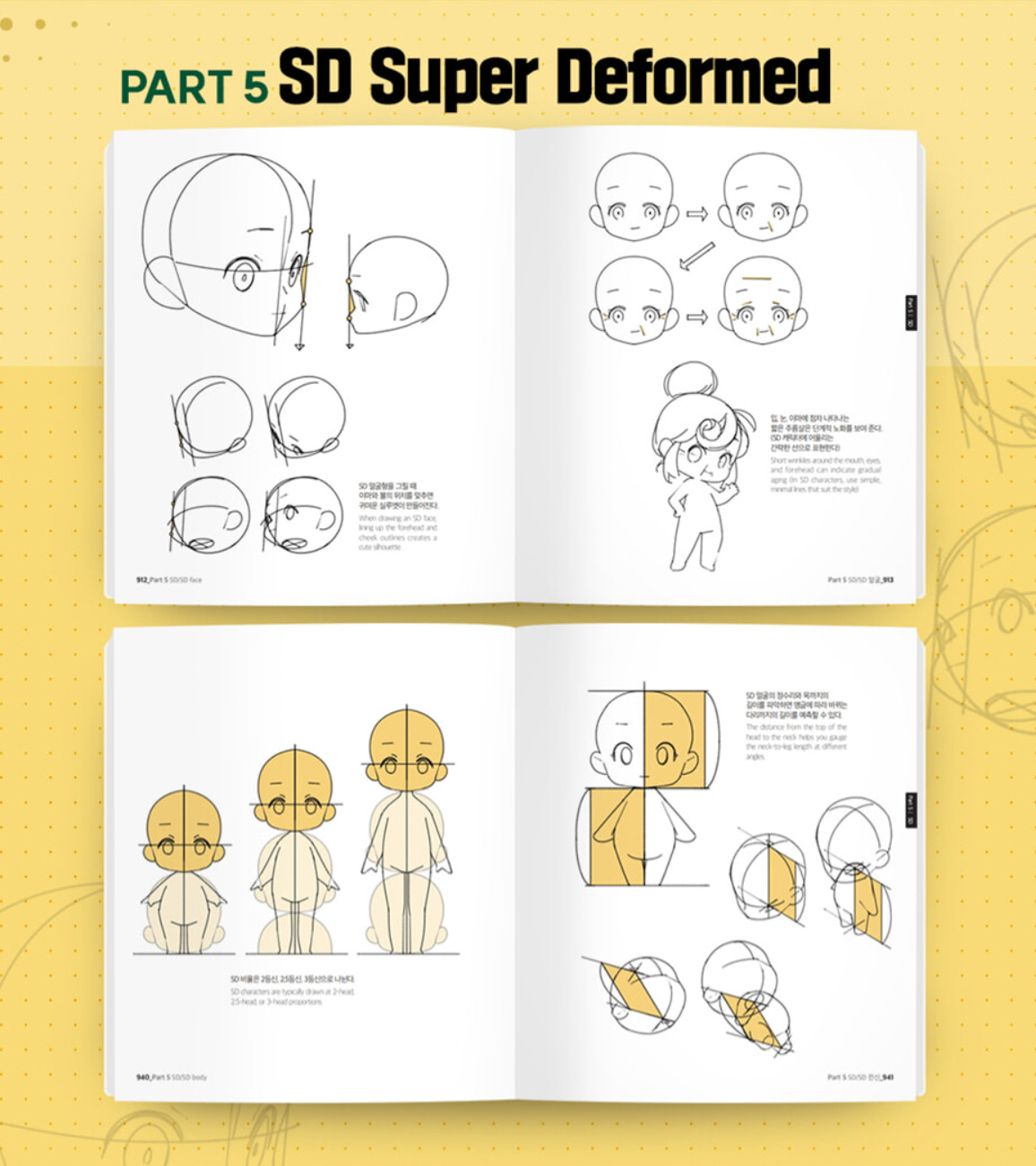 Point Character Drawing 2 by Taco Korean Manga Anatomy Book English Sub LEZHIN
