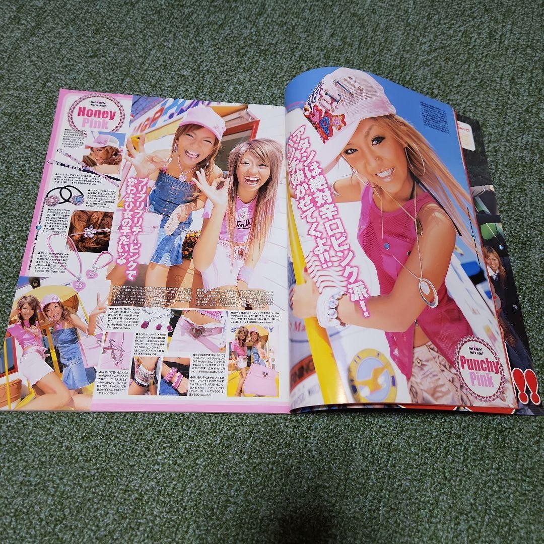 Egg Magazine 2004 Issues 6-Book Set Vintage From Japan