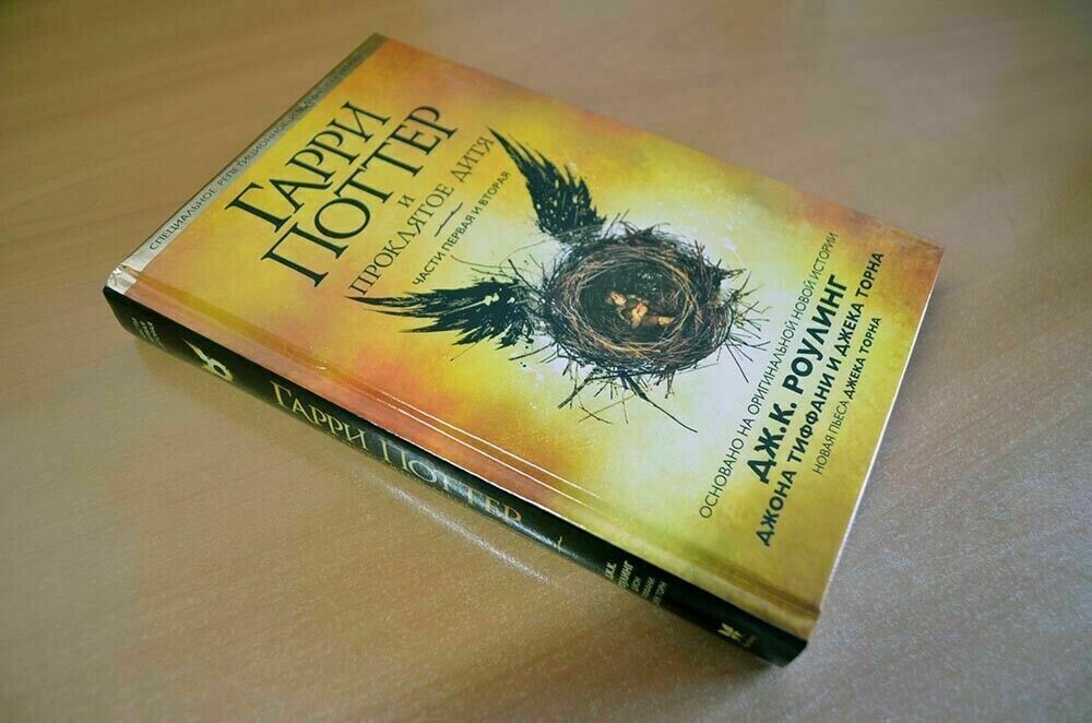 in Russian – Harry Potter Complete Series 8 books Гарри Поттер 8 книг комплект