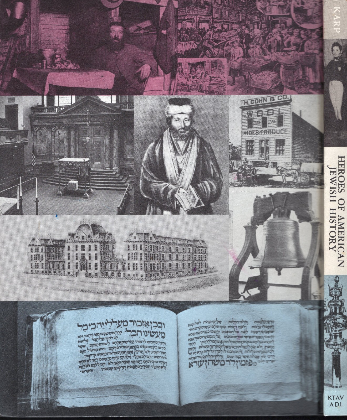HEROES OF AMERICAN JEWISH HISTORY, HRDCVR, ADL B’NAI B’RITH 60th ANNVSRY, 1972