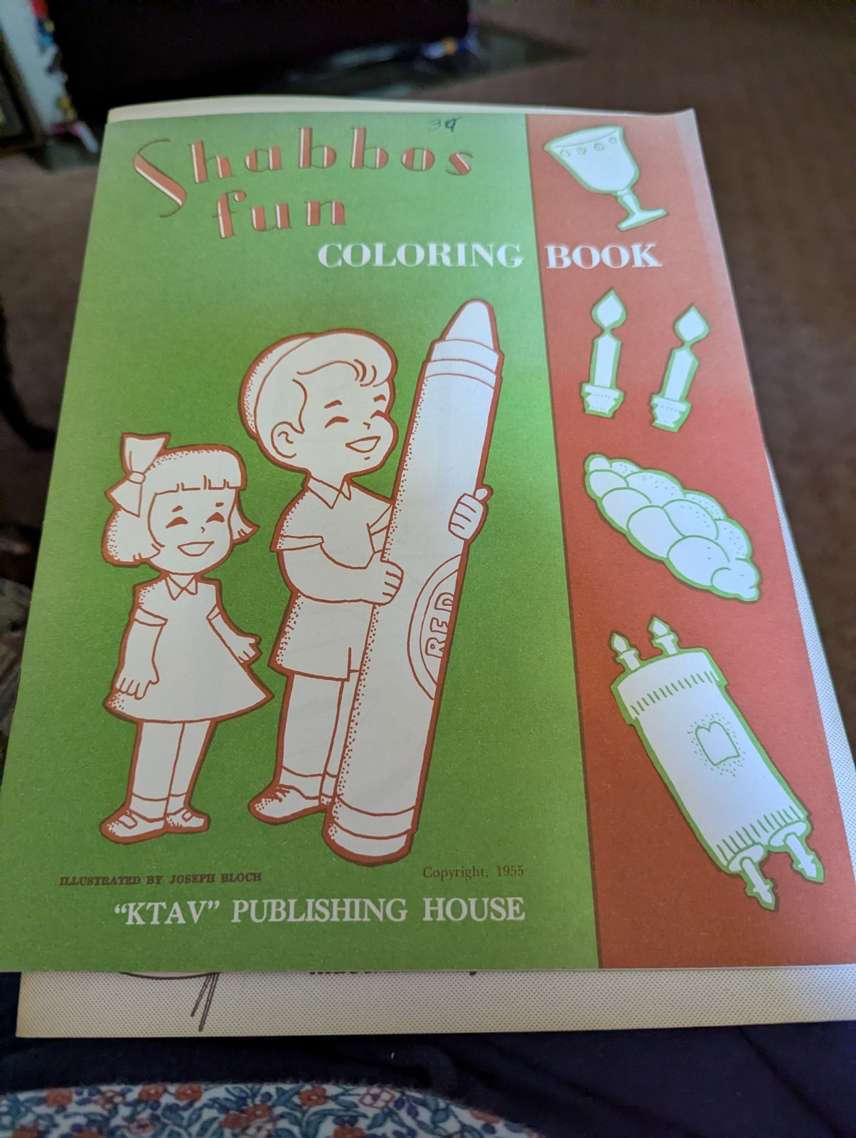 6 Ktav Vintage Coloring Books