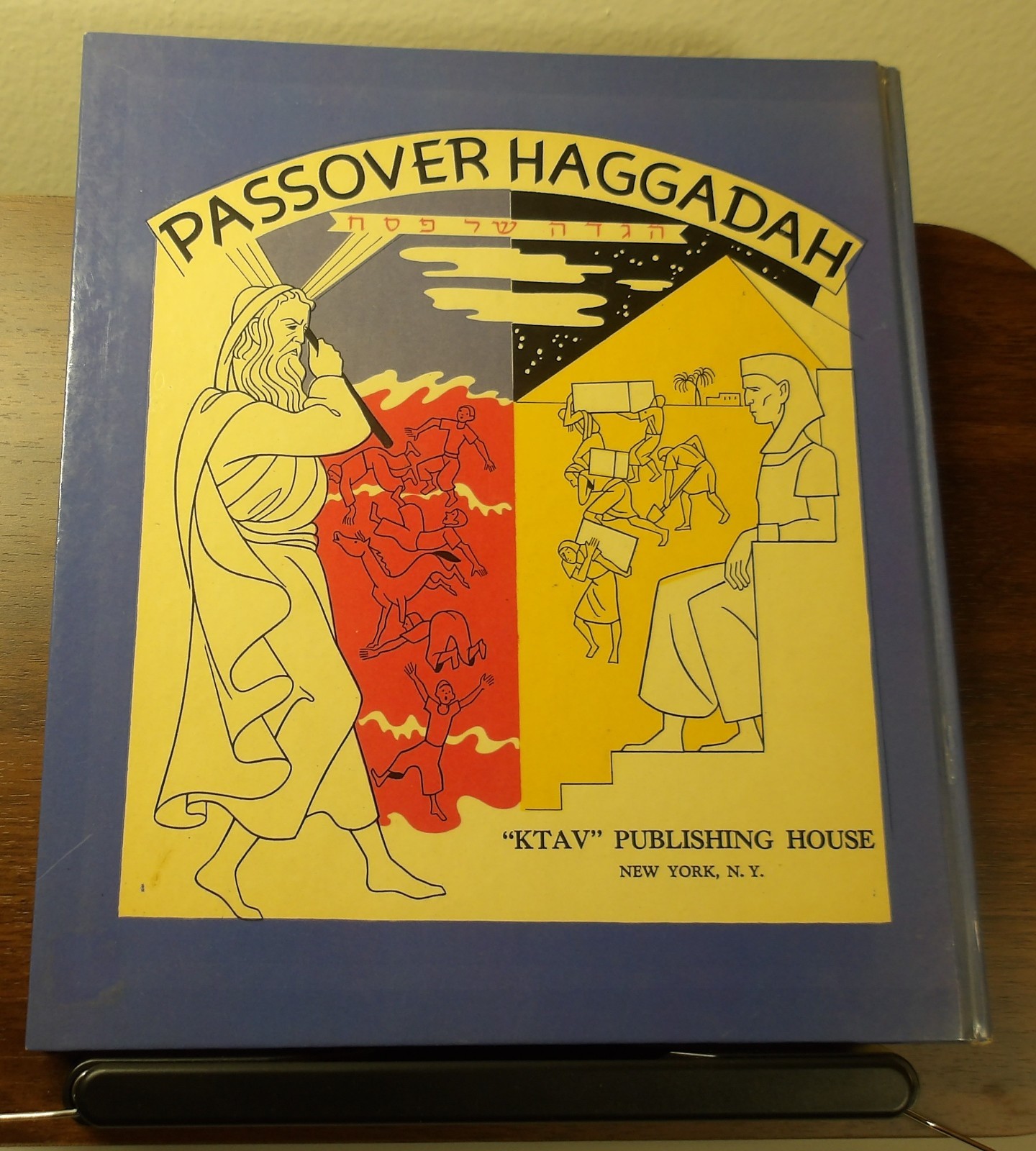 Passover Haggadah 1951 – KTAV – Illustrated by Siegmund Forst – Hebrew/English