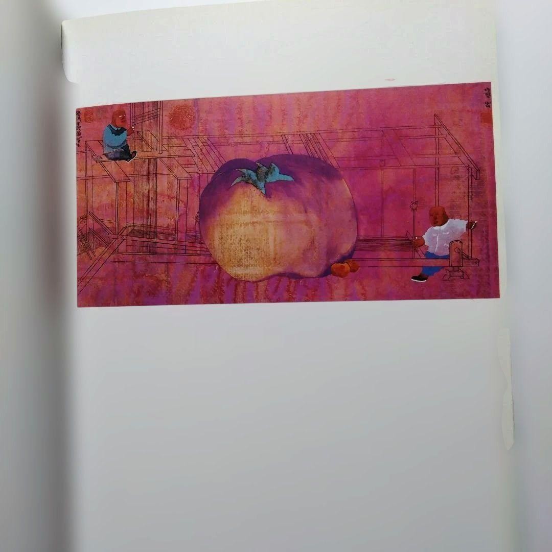 Diary of the Sleepwalker Zhu Wei Art Book Hardcover 11.8×8.7in 2cm Spine