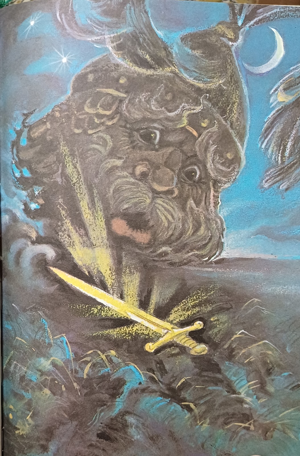 Ruslan and Ludmila Pushkin Goznak 1988 Leonid Vladimirsky Illustrated Rare Green