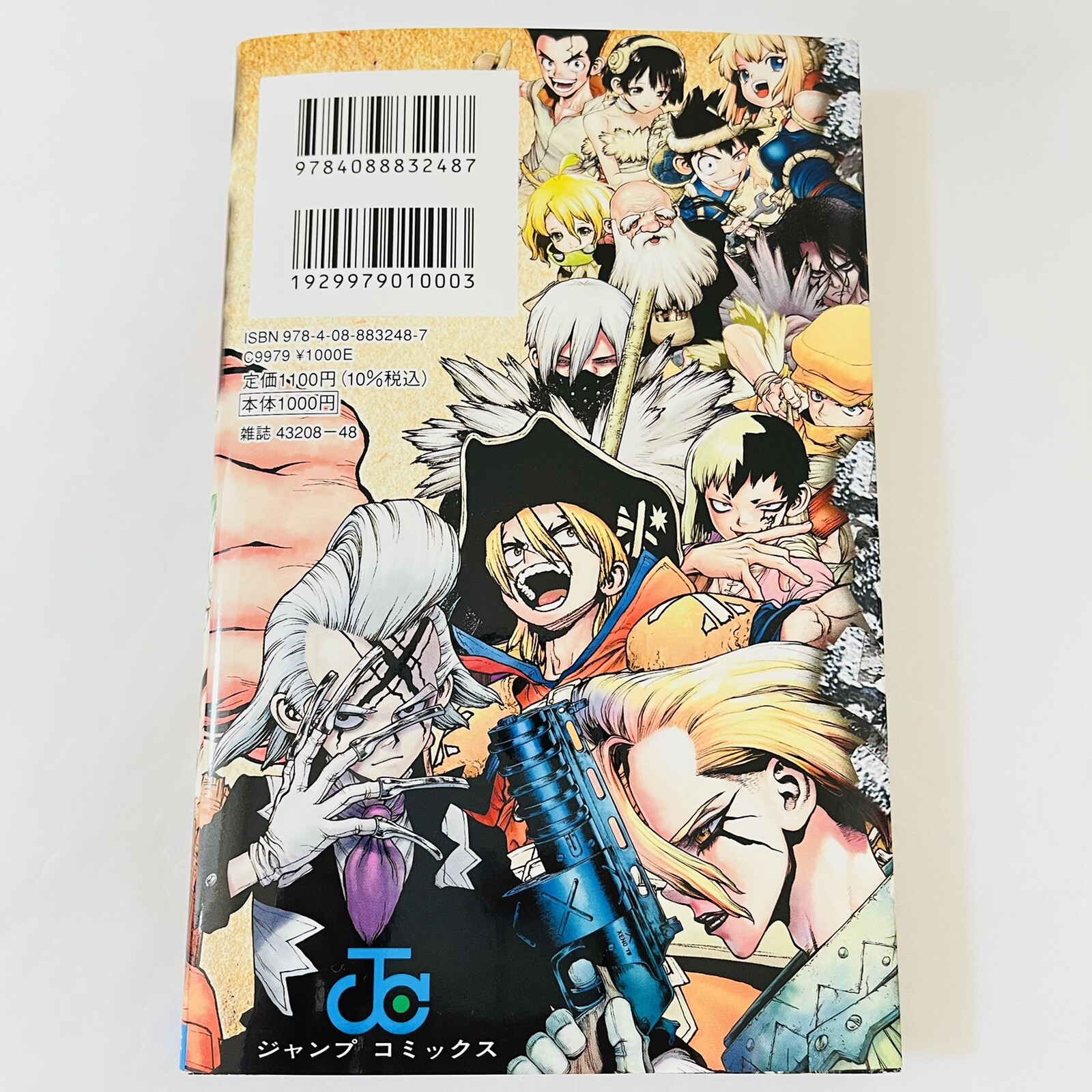 Dr.STONE Official Fan Book Encyclopedia of the Kingdom of Science Japan NEW
