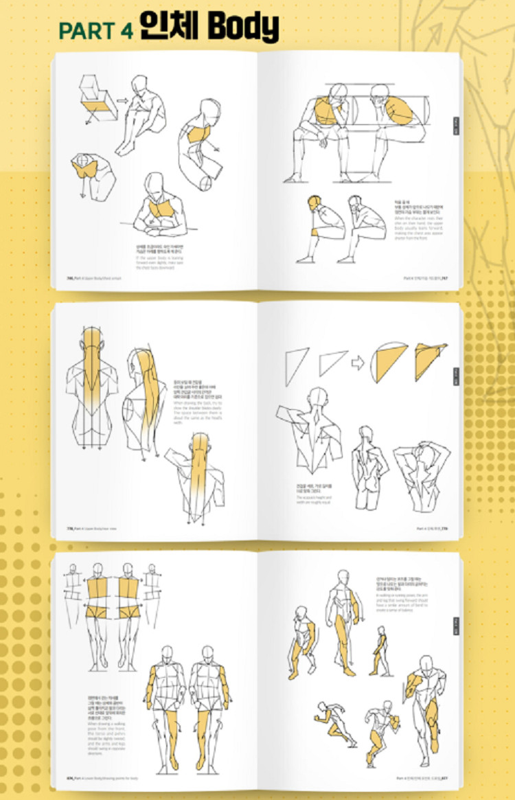 Point Character Drawing 2 Taco Korean Manga Anatomy Book English Sub Guide