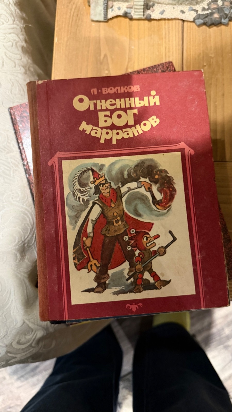 Волков: 6 ТОМОВ Волшебник Изумрудного города Большой формат The Wizard of Oz
