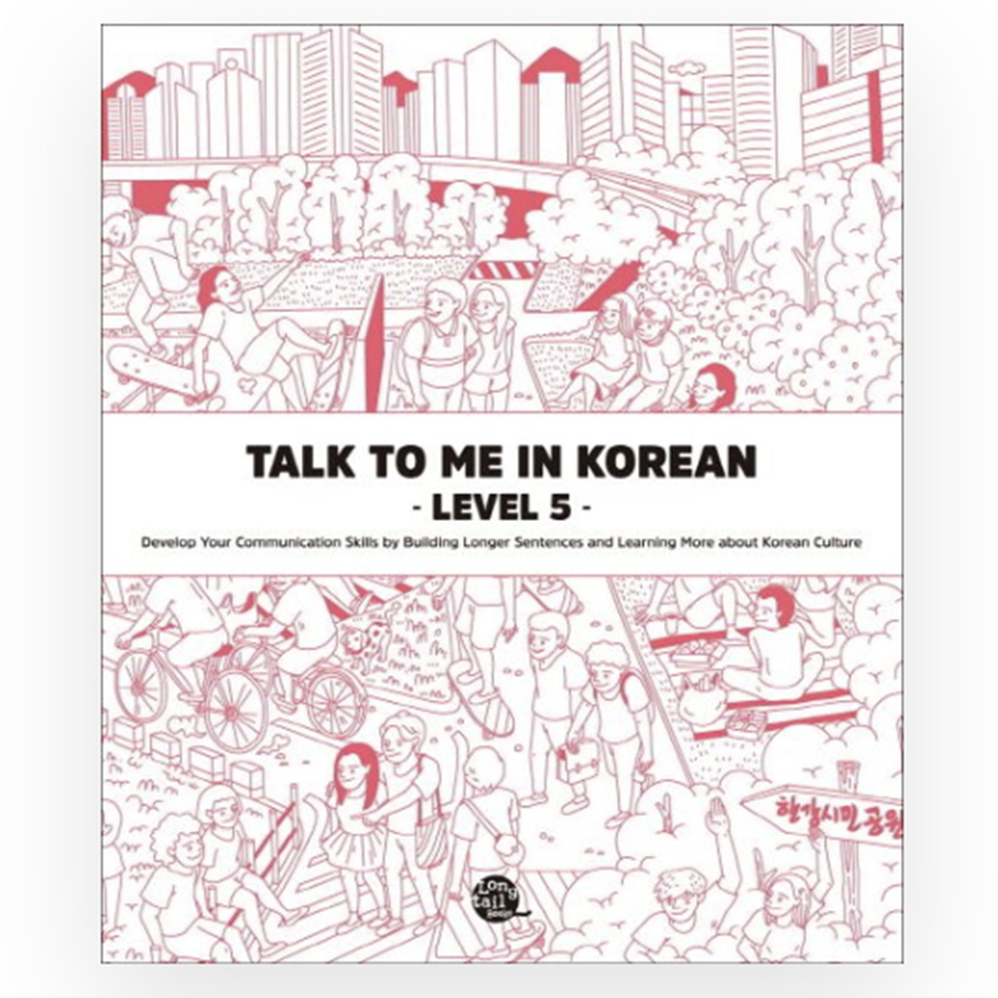 Talk To Me In Korean Language Grammar Learning Self-Study Set Level 1-10