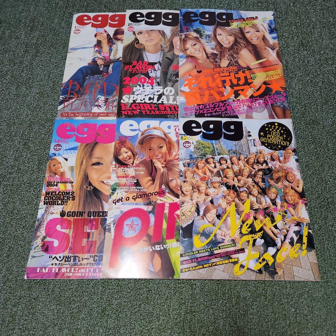 Egg Magazine 2004 Issues 6-Book Set Vintage From Japan